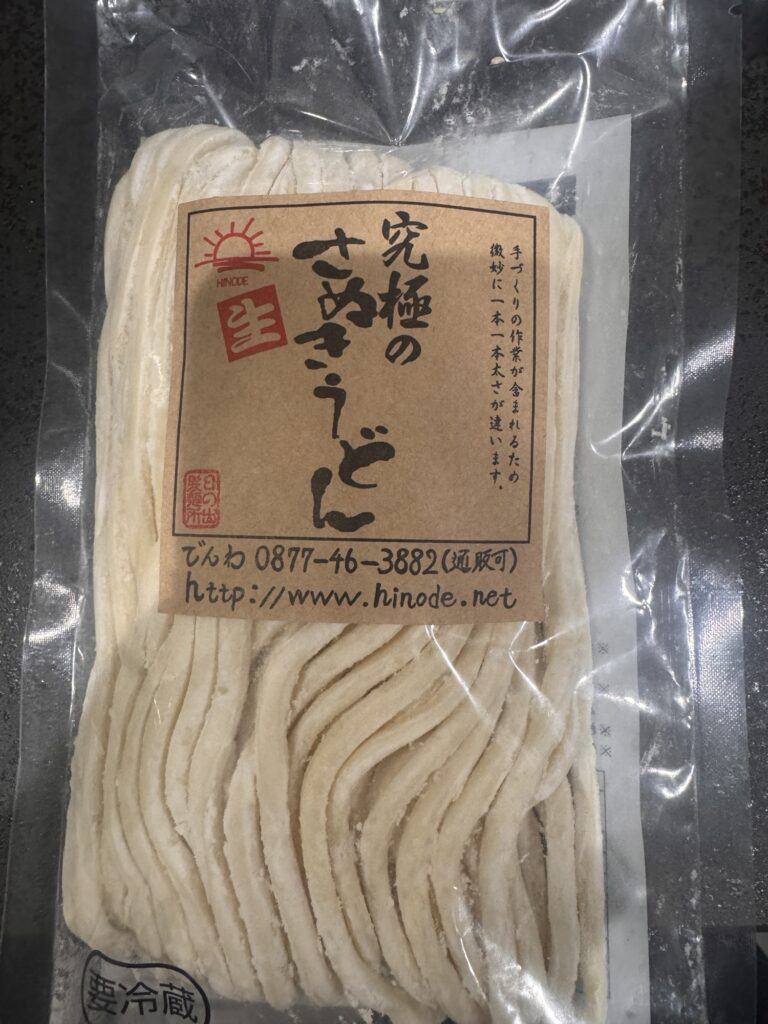 究極のさぬきうどん